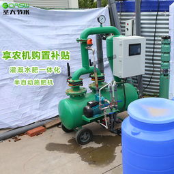 智慧农业新篇章 农机购置补贴下的施肥机械与滴灌喷灌设备升级之路